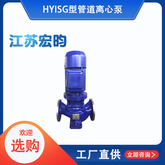 ISG型管道麻豆国产精品VA在线观看