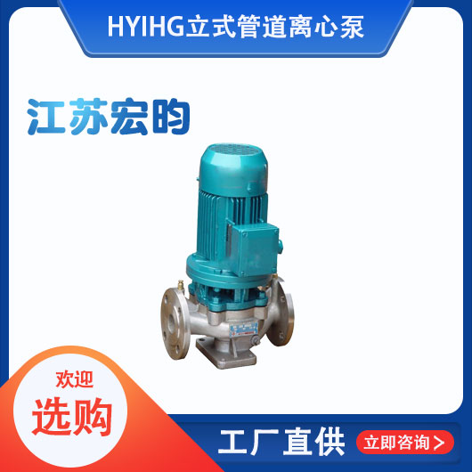 IHG立式管道麻豆国产精品VA在线观看