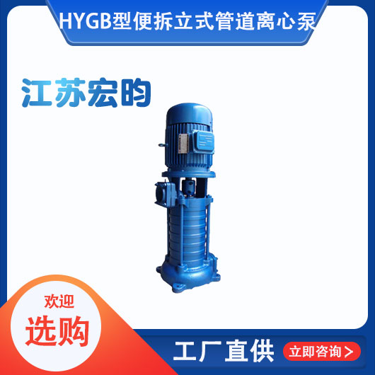GB型便拆立式管道麻豆国产精品VA在线观看